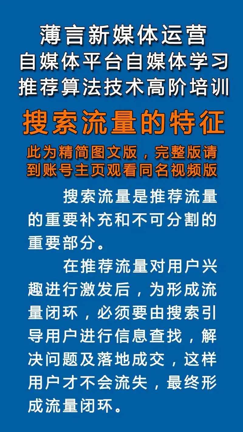 单网页能seo吗？如何让单个页面在搜索里获得流量？