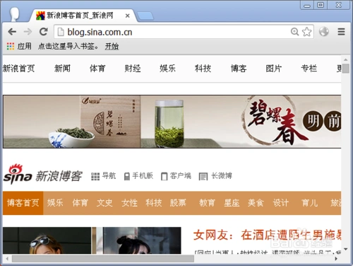 新浪博客SEO还有用吗？ 怎么让博客文章被更多人看到？