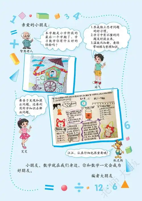 2014北大青鸟全套教材对SEO有帮助吗 它的内容现在还有参考价值吗