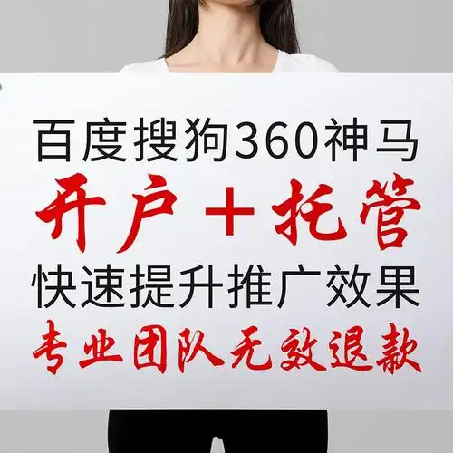 榆林seo优化怎么做？本地企业有哪些实用切入点？