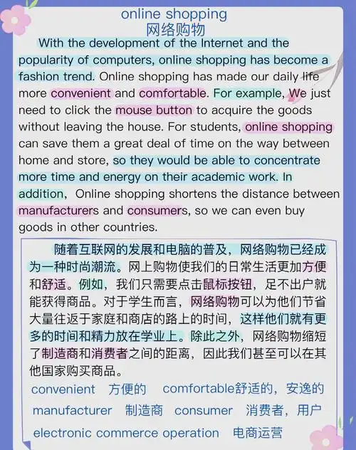 英文SEO翻译如何影响网站流量？核心价值与误区在哪？