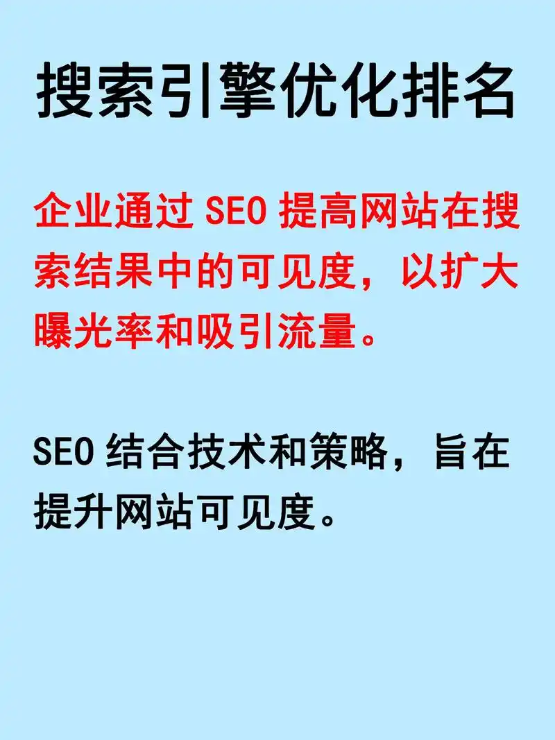 泰州SEO网站推广怎么提升排名？本地搜索流量怎么获取？