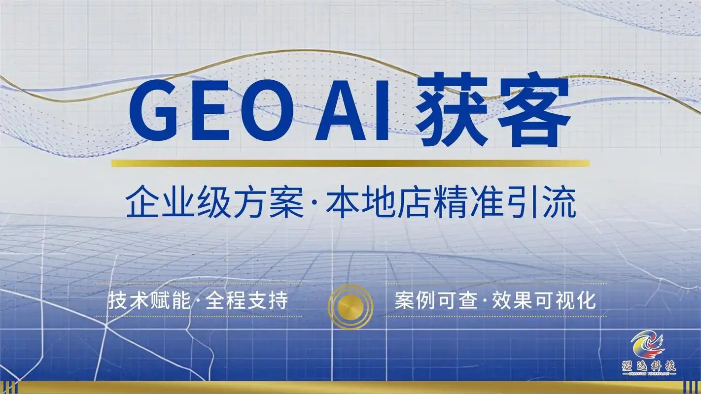 杭州SEO推荐哪里？ 杭州网站优化找哪家公司靠谱？