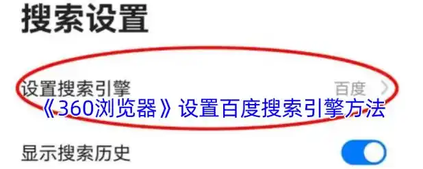 怎么快速在百度搜索到自己的网站