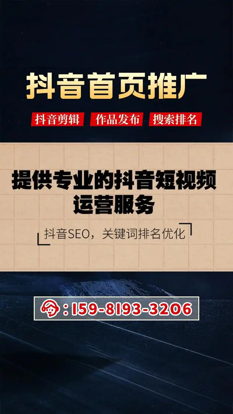 许昌SEO网站优化怎么收费？费用一般包含哪些项目？