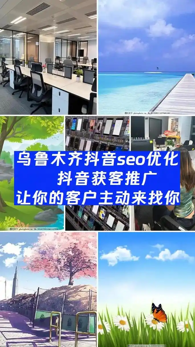 市中抖音优化咨询怎么做？效果明显吗？
