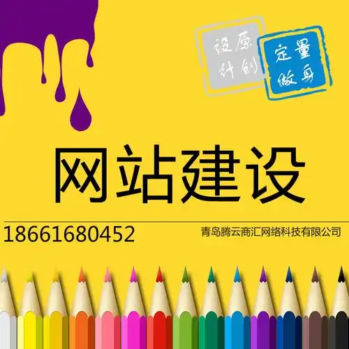 青岛SEO学习从何入手？怎样选择靠谱的培训机构？