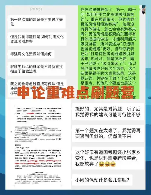 为什么排名停滞不前？如何用软件突破搜索瓶颈？