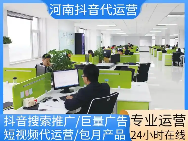 济源抖音搜索优化怎么做？本地商家如何快速提升曝光？