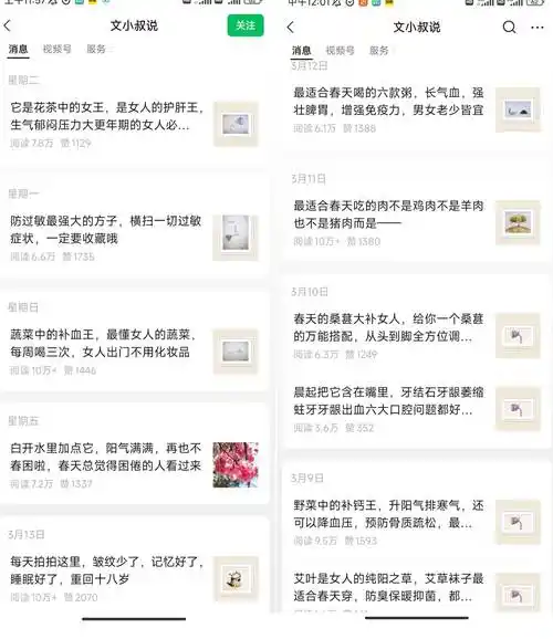 文章别名对seo的影响？如何设置才有效？