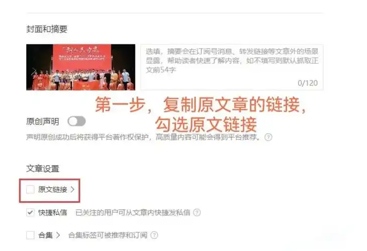 如何用外部链接提升搜索排名？哪些外链方式容易被忽视？