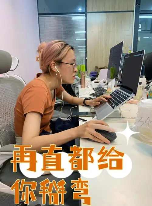 SEO业务员这工作到底好不好干？