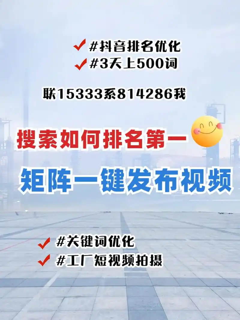 漯河SEO推广怎么做，本地企业如何提升搜索排名？