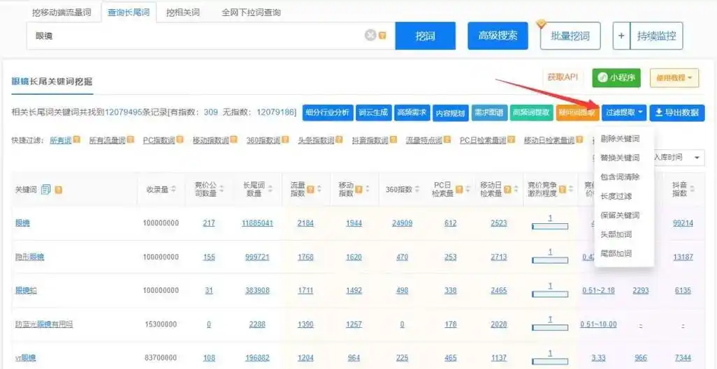 吉安SEO排名为什么上不去？本地流量如何精准获取？