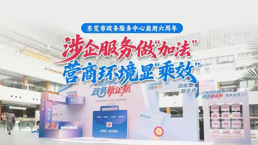 东莞排名优化选择哪家服务商？实力强劲公司如何筛选？