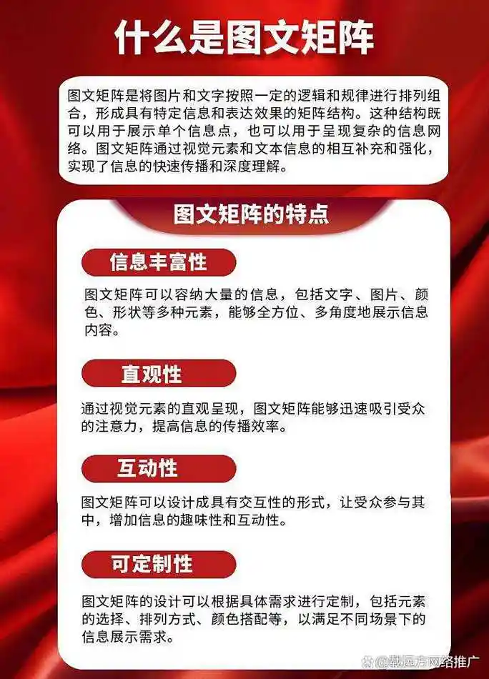 SEO术语如何影响网站流量？零基础能否快速掌握核心概念？