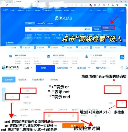 移动APP怎么才能被搜索引擎找到？它的SEO和网站有什么不同？