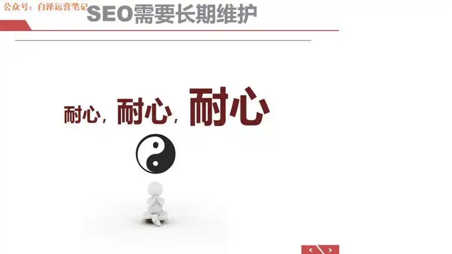 杭州SEO优化员面试能否通关？哪些核心能力决定录取？