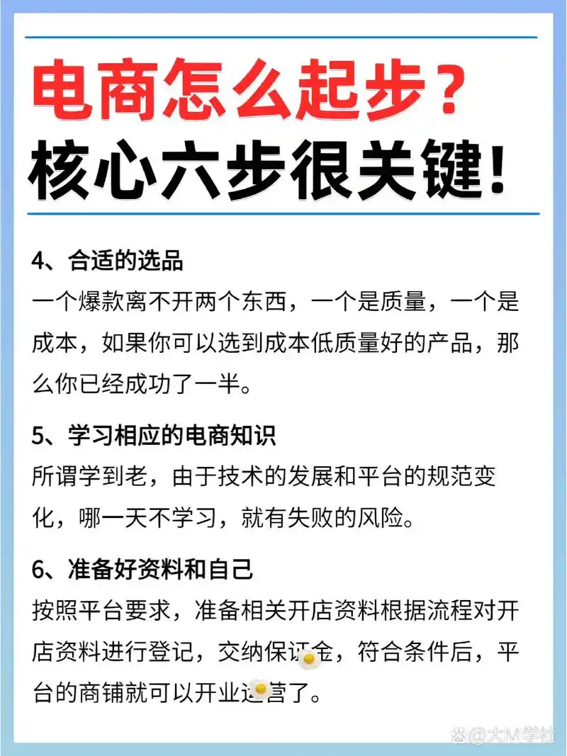 郑州全网SEO推广如何进行？ 从零启动有哪些关键步骤？