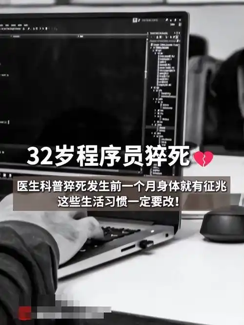SEO程序员的真实工作难度究竟如何，技术门槛是否真的难以跨越？