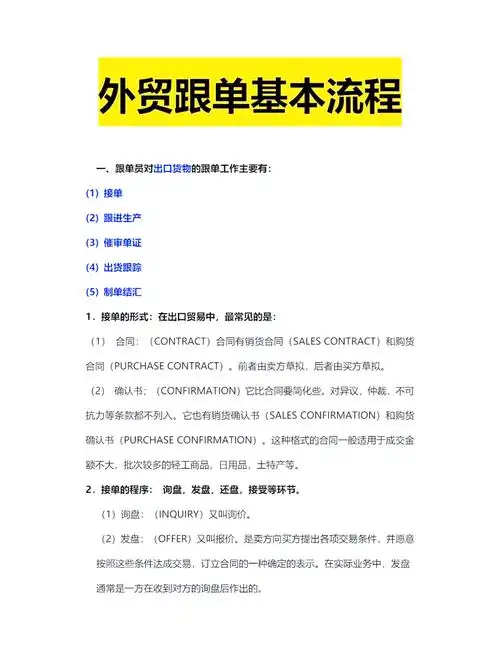 重庆外贸企业如何做SEO才能让海外客户主动找上门？