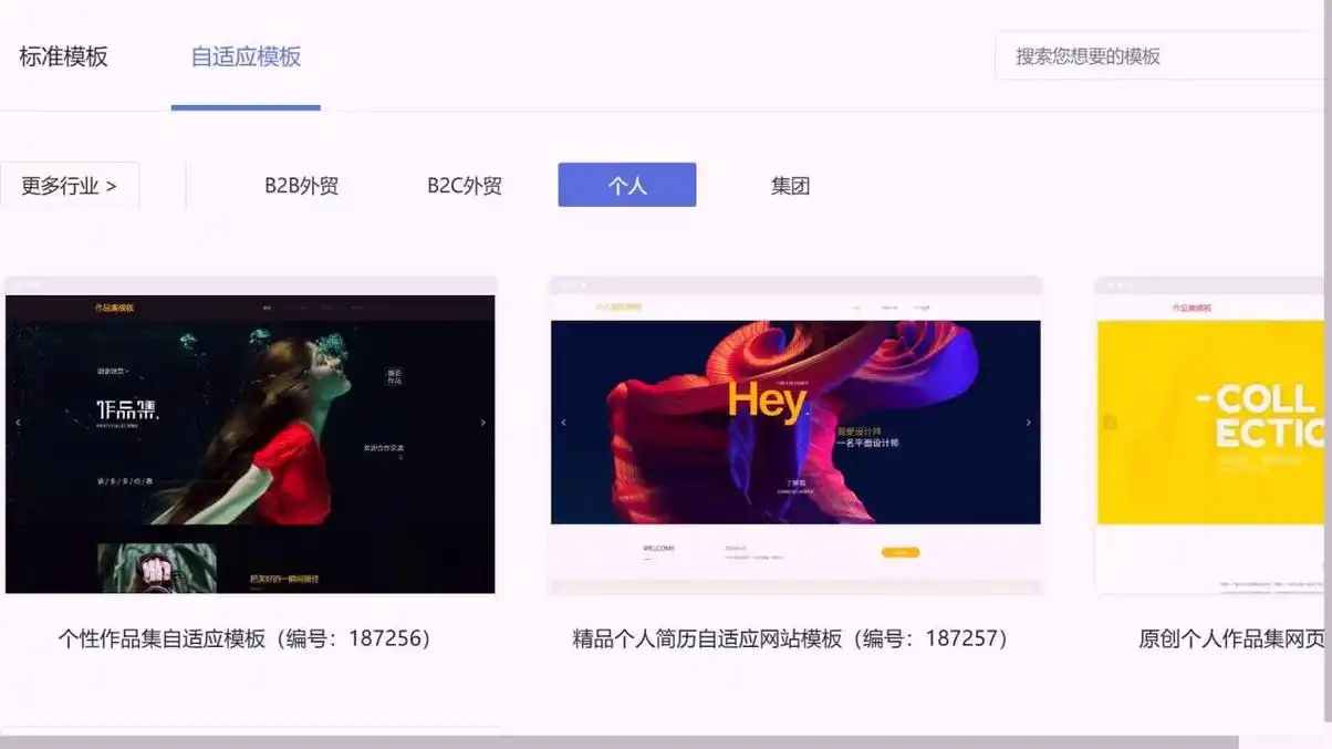 上海免费建站工具，真的能做好SEO排名吗？