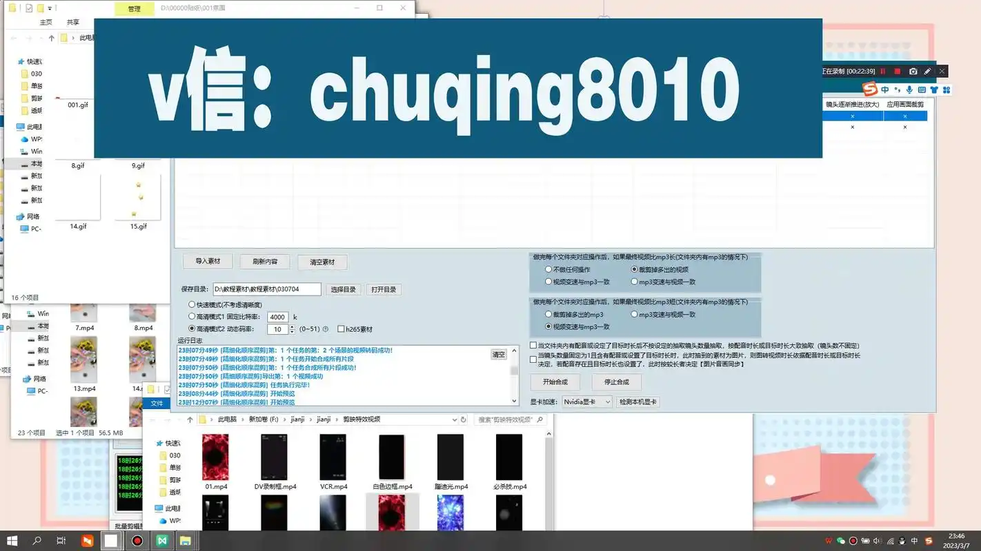 东莞SEO企业优化报价多少才合理？ 怎么判断报价是否靠谱？