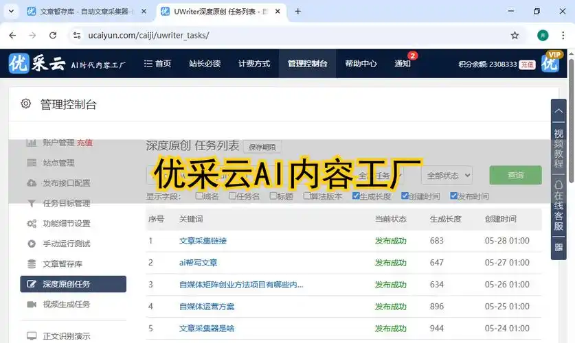 SEO怎么做啊？ 具体要从哪里开始入手呢？