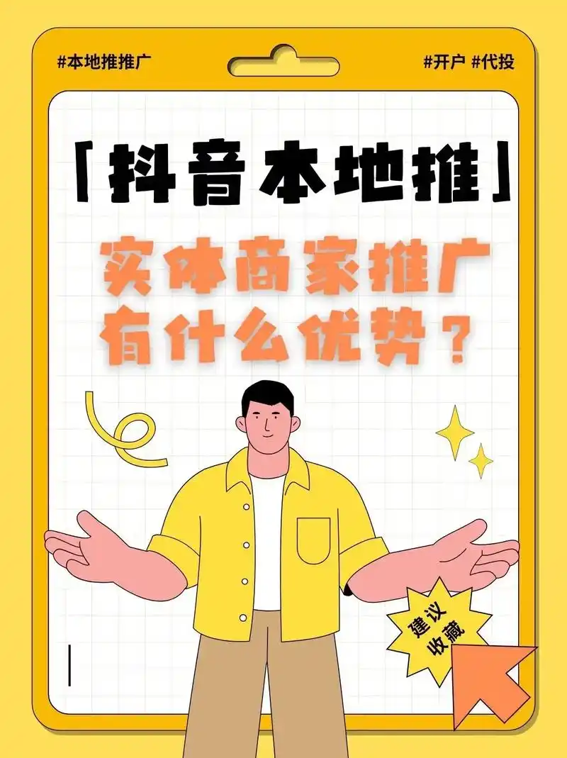 武汉哪些公司能把抖音内容推给本地用户