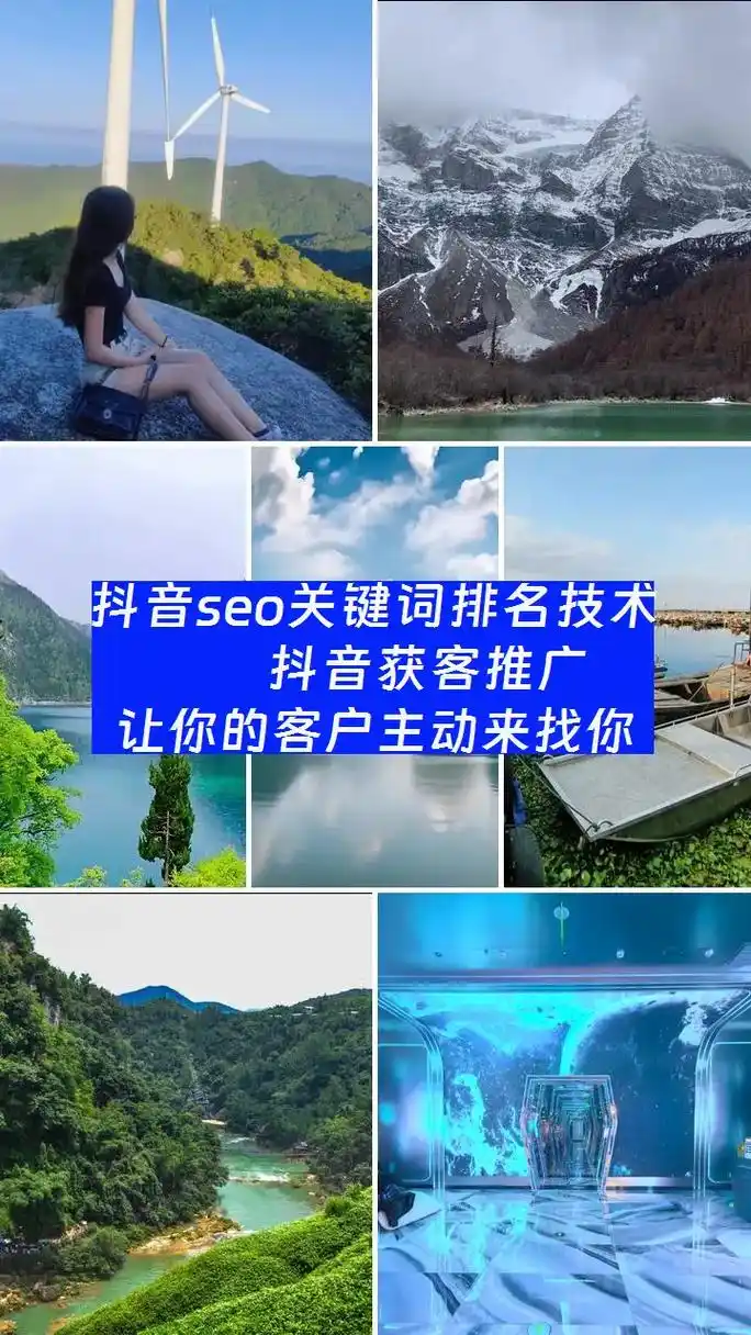 沧州抖音seo服务商怎么选？ 他们的本地优化重点是什么？