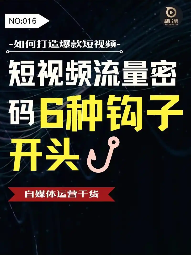 彰化抖音搜索流量密码？商家如何抢占曝光先机？