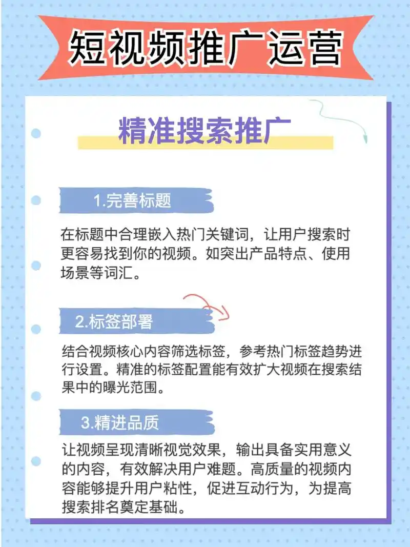 忻州SEO优化收费多少？ 怎样选择靠谱的服务商？