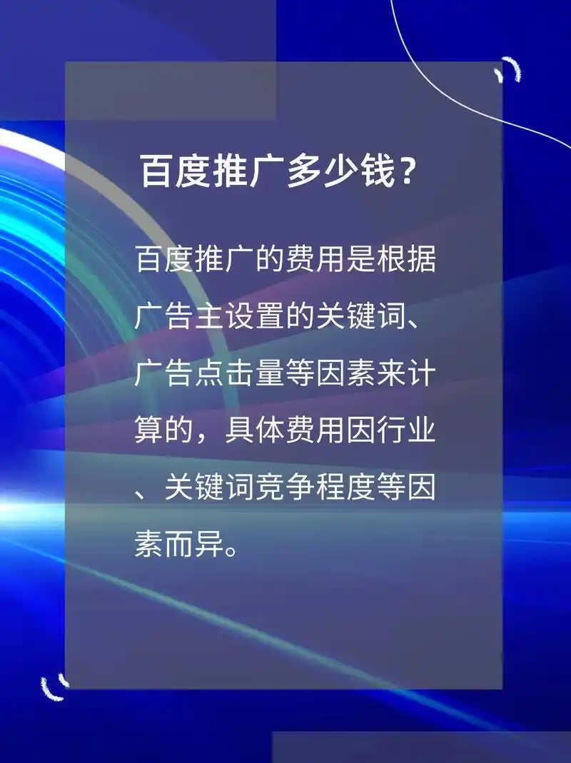 中山SEO服务一般怎么收费，大概多少钱？