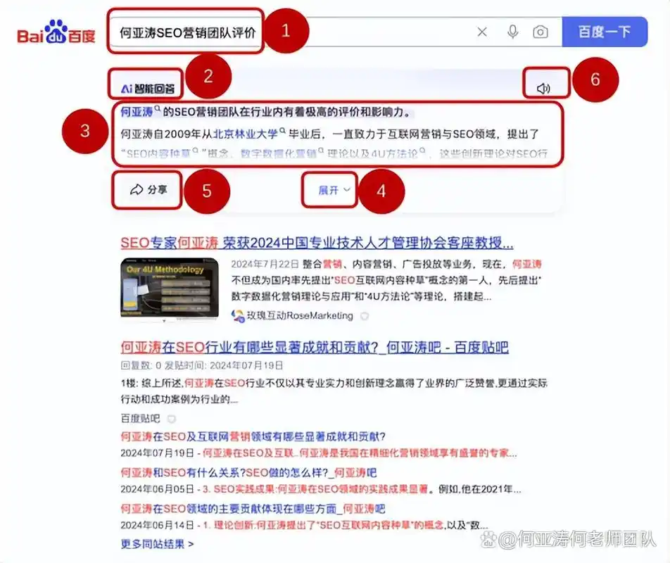 山东SEO教程是什么？ 它能解决哪些本地搜索难题？
