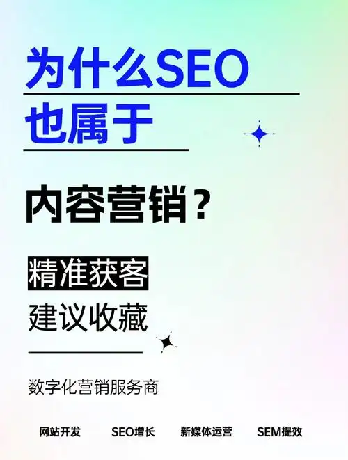 “杭州SEO俱乐部”到底是什么？ 它和线上的SEO社区有什么不同？