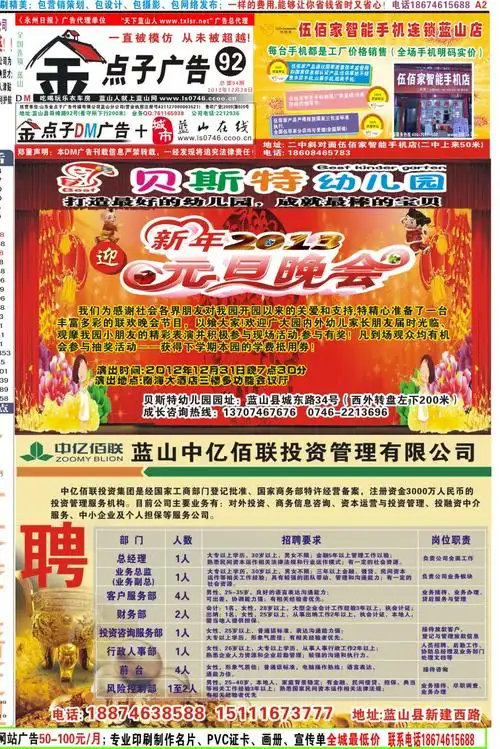 永州SEO代理如何选才靠谱？他们到底能帮我做什么？