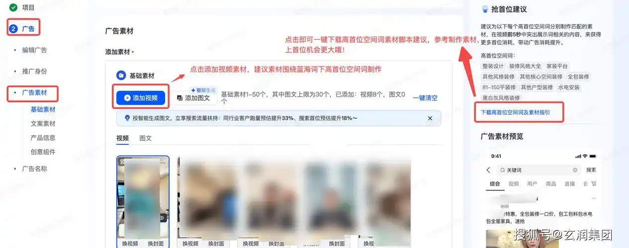 如何快速提升搜索排名？网站流量能否持续增长？