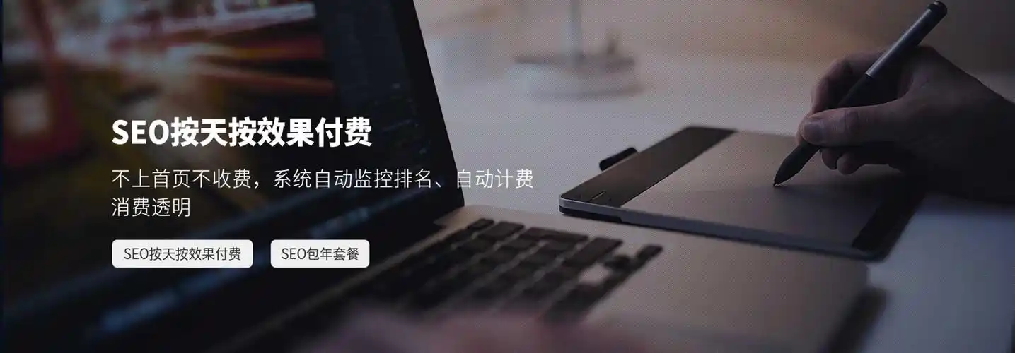 宜春电商seo代理商怎么找？ 本地服务有什么特别之处？