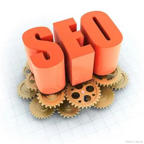 大塘SEO优化团队如何提升排名？效果能否持续稳定增长？
