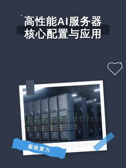 国外主机对SEO有哪些影响，如何选择适合优化的服务器？