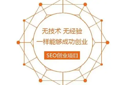 济南快照SEO如何提升曝光？企业网站排名靠前难不难？