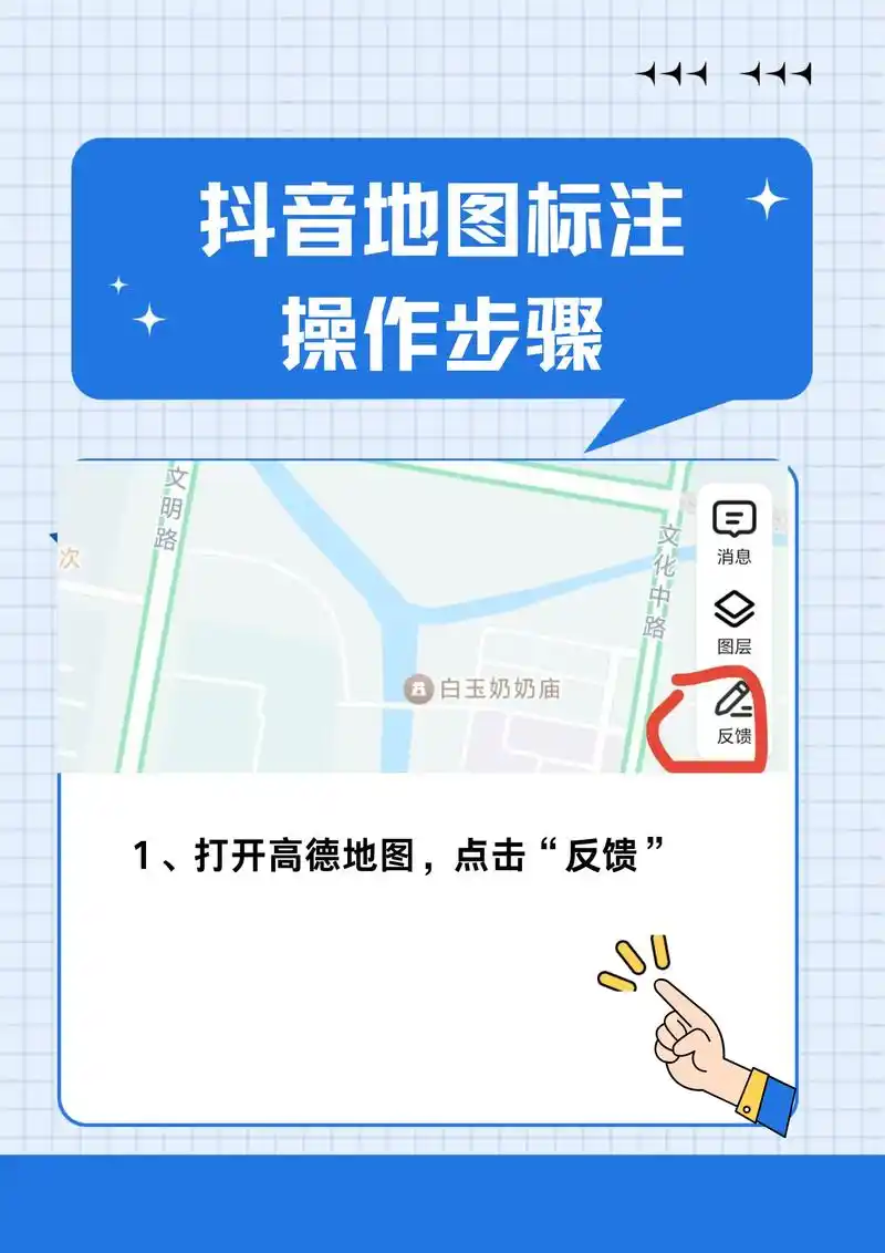 潮州抖音seo提前布局，如何找准本地流量入口？怎样让同城用户先看到你？