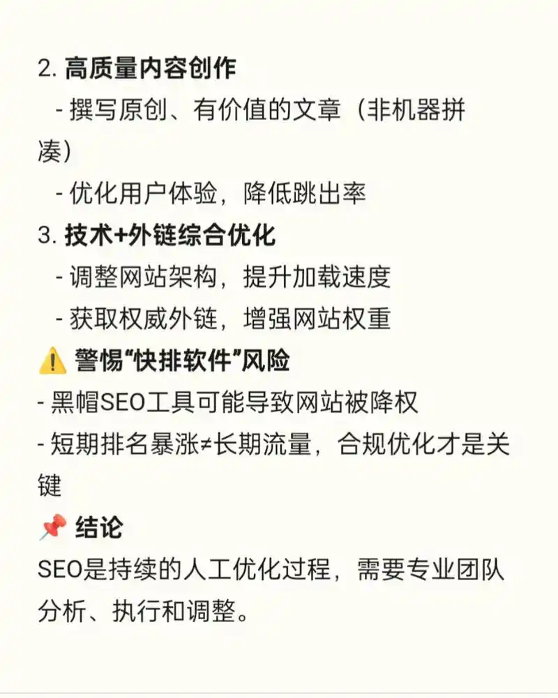 江西seo服务如何做才能有效果？ 做本地优化要关注哪些方面？