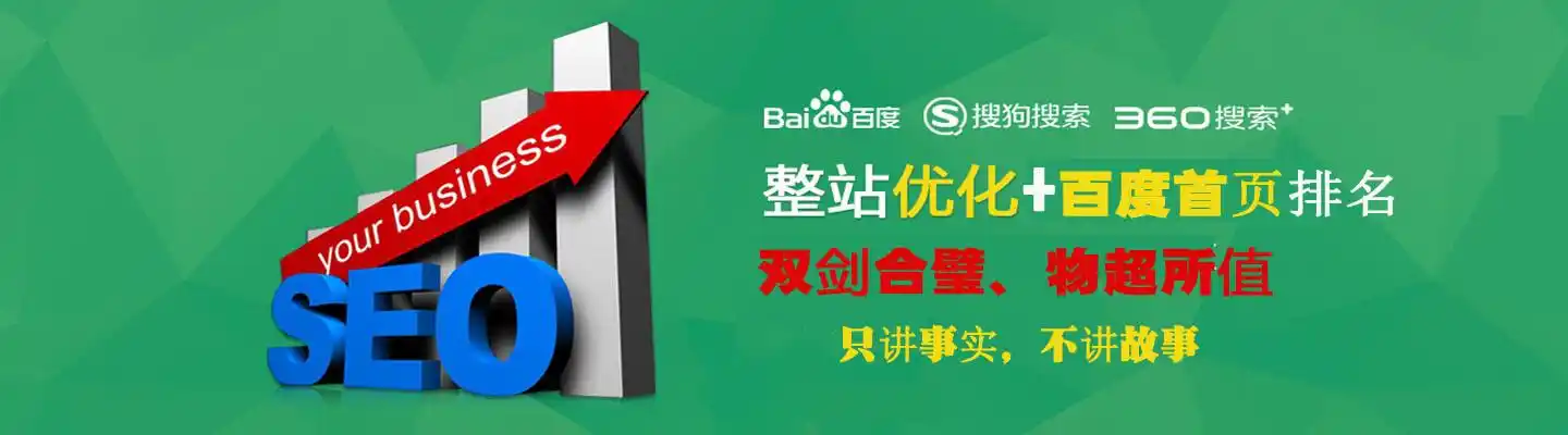 长沙做搜狗SEO需要避开哪些坑？效果如何真正放大？