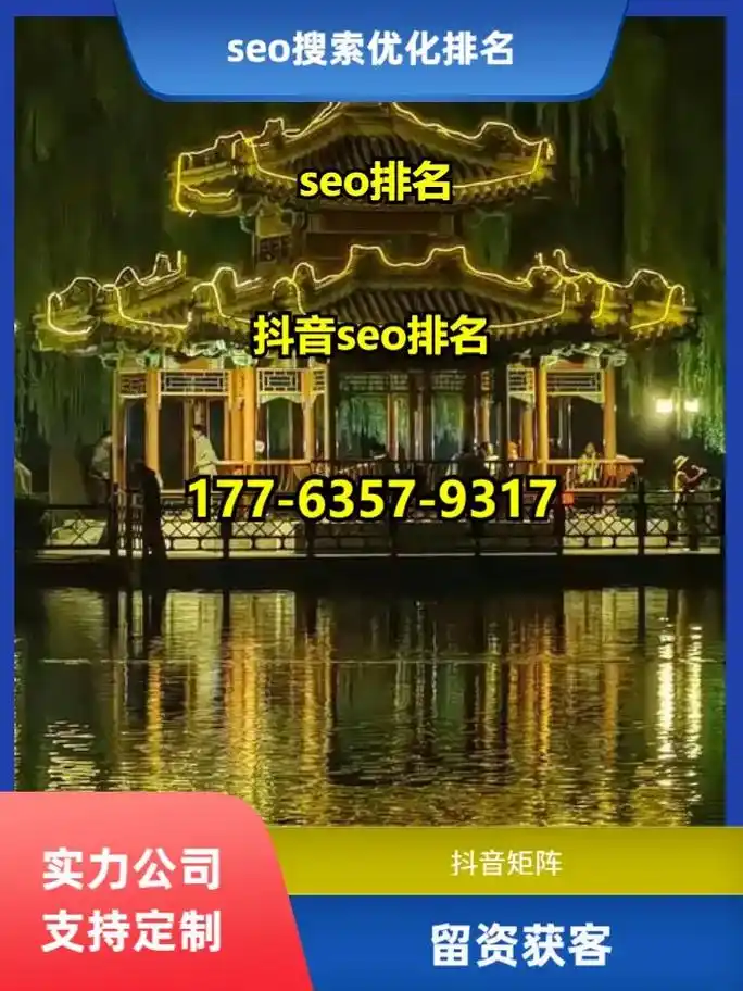 浠水SEO获客资质怎么判断真假？ 选择服务商要关注哪些硬指标？