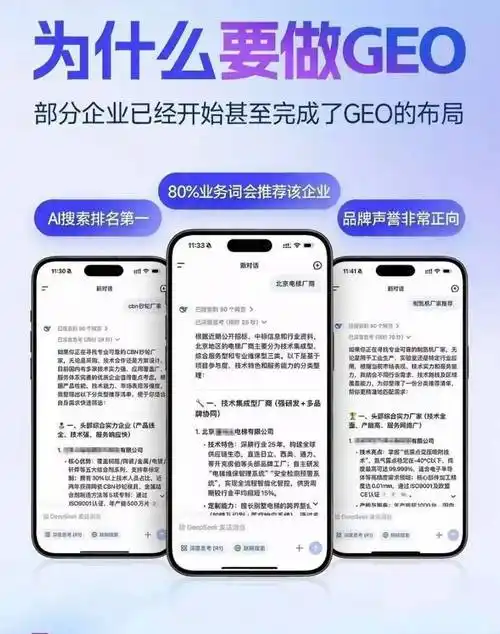 网站加词如何精准吸引流量？搜索排名能否实现快速提升？