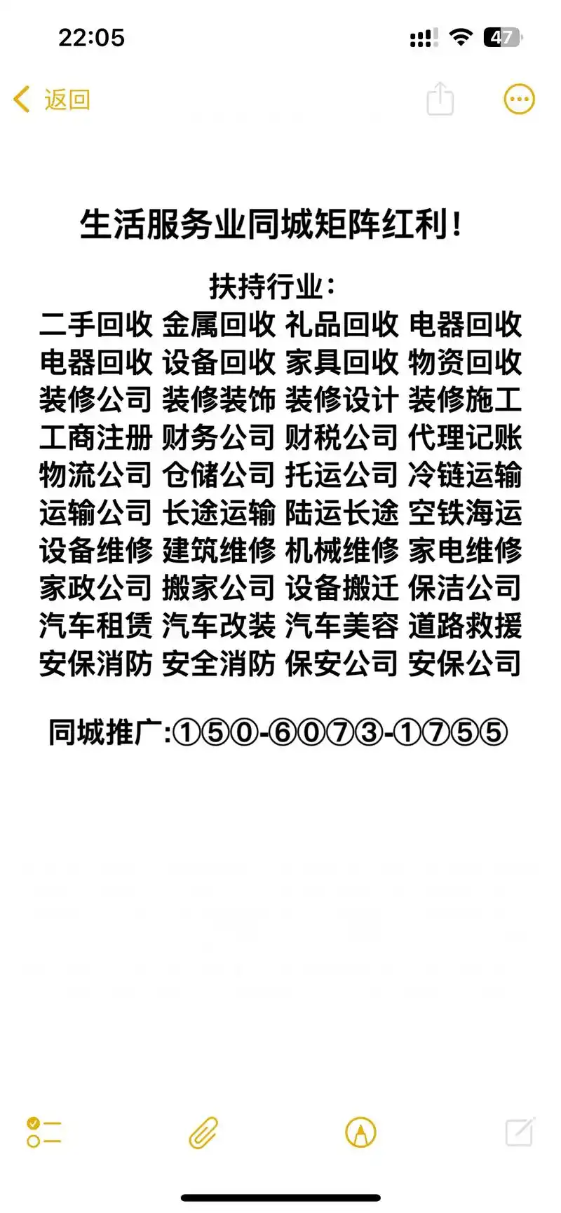 常德抖音SEO公司排名哪家强？优质服务如何精准锁定？