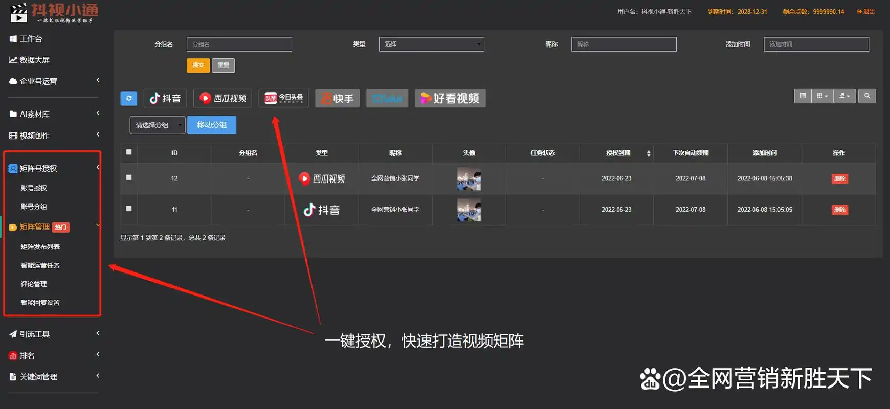 2023seo获客费用到底多少 与往年相比涨了还是跌了