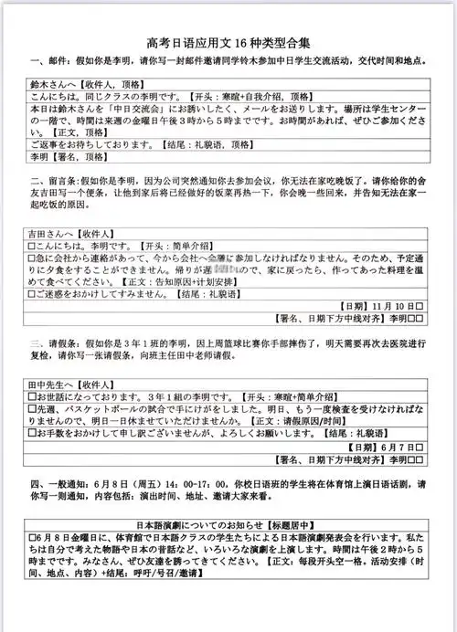 SEO文是什么意思？它和普通文章到底有啥区别？