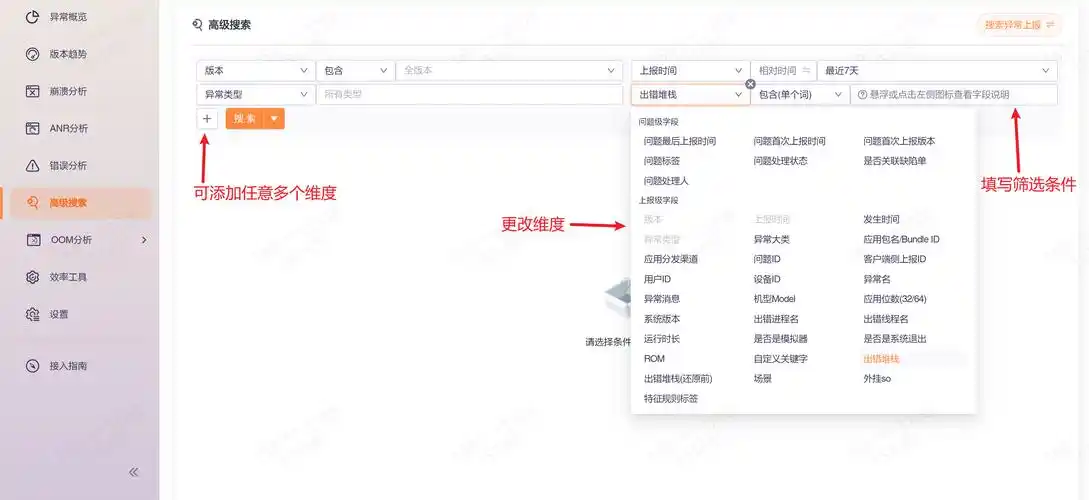 百度搜索排名难提升？怎么做才能快速出现在首页？